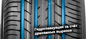 картинка шины Yokohama E70 DB Decibel