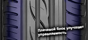 картинка шины Yokohama C.Drive AC02