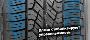шины Yokohama G900 Geolandar H/T фото картинка шины Yokohama G900 Geolandar H/T
