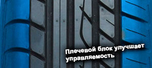 шины Yokohama AC01 C.Drive фото картинка шины Yokohama AC01 C.Drive