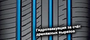 шины Yokohama V552 Advan dB фото картинка шины Yokohama V552 Advan dB