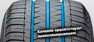 шины Yokohama RY55 BluEarth-Van фото картинка шины Yokohama RY55 BluEarth-Van