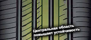шины Yokohama V552 Advan dB фото картинка шины Yokohama V552 Advan dB