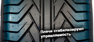 шины Yokohama V802 Advan ST фото картинка шины Yokohama V802 Advan ST