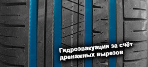 шины Zeetex HP 1000 фото картинка шины Zeetex HP 1000