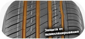 4 картинка шины iLink L-Zeal 56