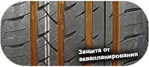 3 картинка шины iLink Thunder U09