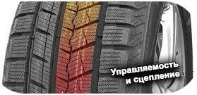 3 картинка шины iLink IL868 Winter