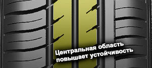 шины Белшина Bel 262 Artmotion фото картинка шины Белшина Bel 262 Artmotion