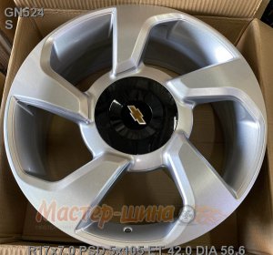 17_5x105_42_7.0J_h 56.6_GN524_S Wheel LegeArtis